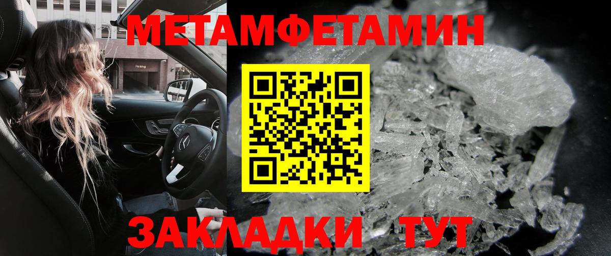 Артём  Amphetamine Premium  Амфетамин  АМФЕТАМИН  Вход с VPN 