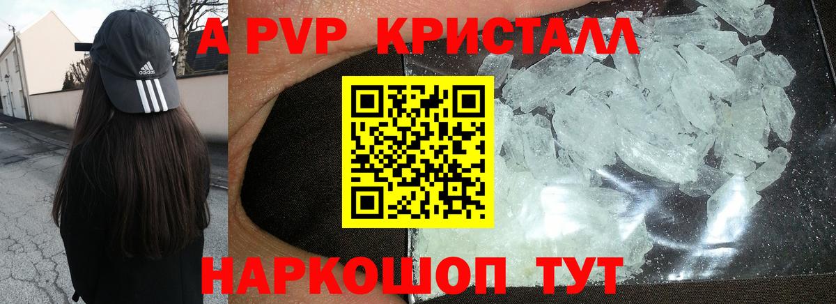 А ПВП Соль  Вход с VPN  Артём 