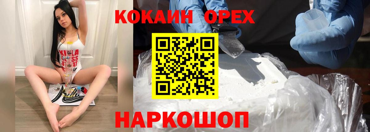 КОКАИН Columbia Артём