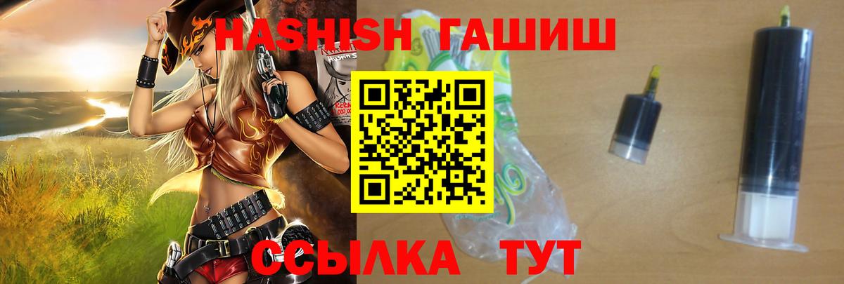 ГАШ убойный  Гашиш  Артём  Вход с VPN  Гашиш Изолятор 