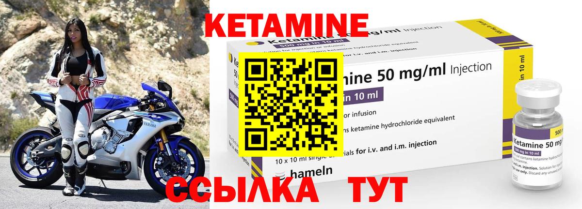 Артём  Кетамин ketamine  Вход с VPN 