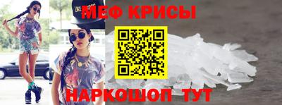 прущие крисы Усть-Илимск