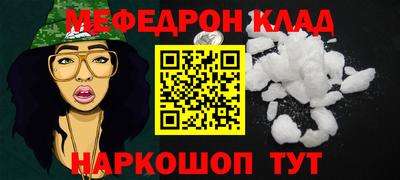 эйфоретик Уссурийск
