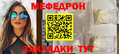эйфоретик Уссурийск