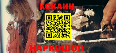 эйфоретик Уссурийск