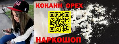 прущие крисы Усть-Илимск