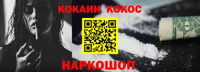 прущие крисы Усть-Илимск