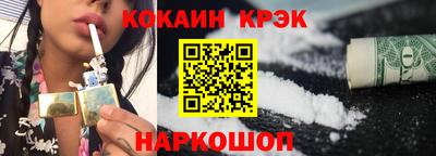 прущие крисы Усть-Илимск