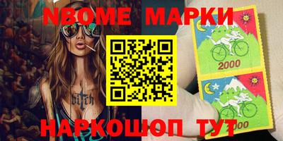 героин Усть-Джегута