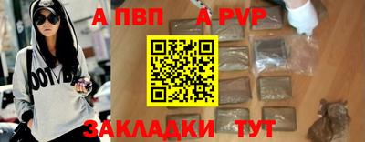 эйфоретик Уссурийск