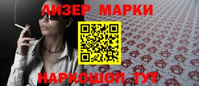 прущие крисы Усть-Илимск