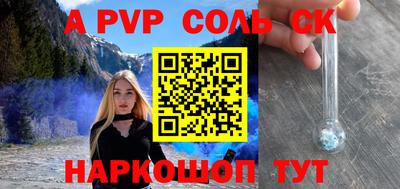 эйфоретик Уссурийск