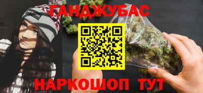 эйфоретик Уссурийск