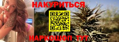 эйфоретик Уссурийск
