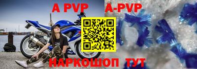 эйфоретик Уссурийск
