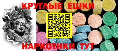 прущие крисы Усть-Илимск