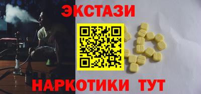 эйфоретик Уссурийск