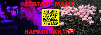 эйфоретик Уссурийск