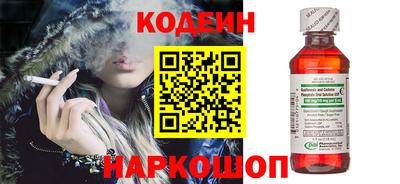 эйфоретик Уссурийск