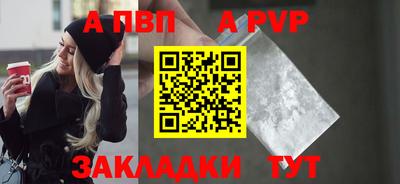 эйфоретик Уссурийск