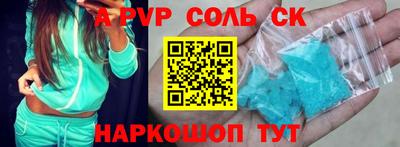 прущие крисы Усть-Илимск