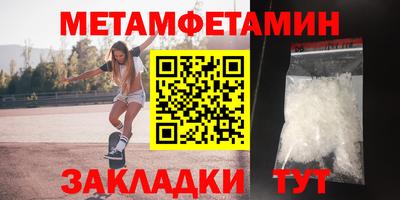 прущие крисы Усть-Илимск