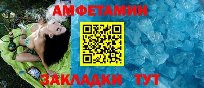 эйфоретик Уссурийск