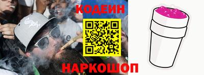 прущие крисы Усть-Илимск
