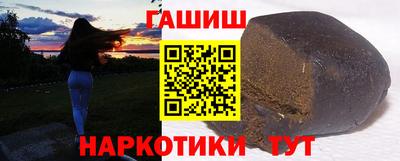 эйфоретик Уссурийск