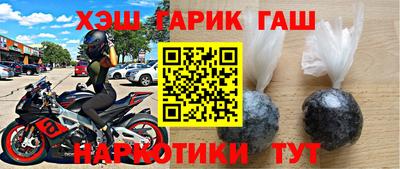 прущие крисы Усть-Илимск