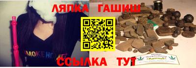 героин Усть-Джегута