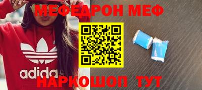 эйфоретик Уссурийск