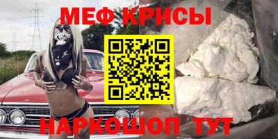 прущие крисы Усть-Илимск