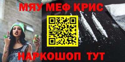 прущие крисы Усть-Илимск