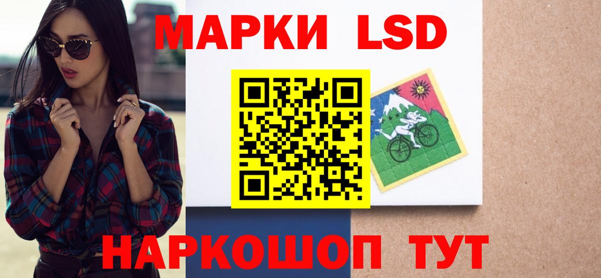 ЛСД экстази ecstasy Артём