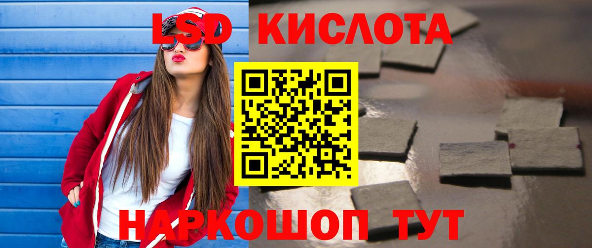 ЛСД экстази  Лсд 25 экстази ecstasy  гидра ТОР  Артём  ЛСД экстази ecstasy  Вход с VPN 