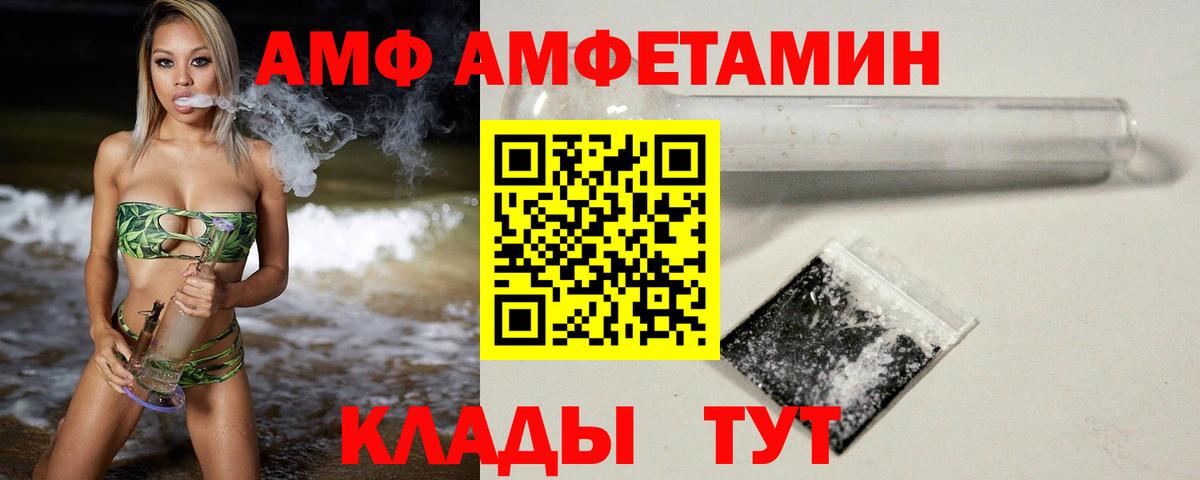 Артём  МЕТАМФЕТАМИН витя  Вход с VPN 