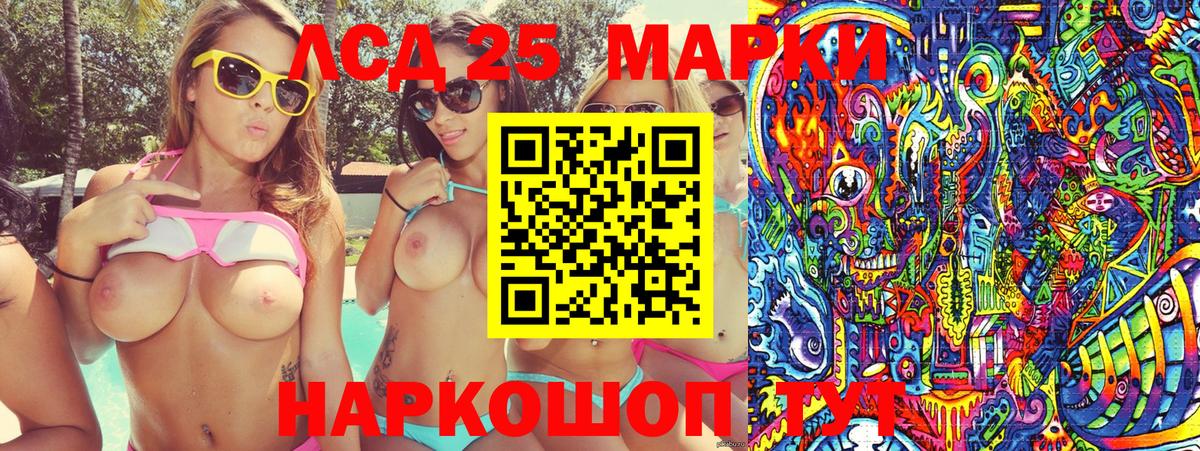 Наркотические марки  Вход с VPN  Артём  Наркотические марки 1500мкг  Наркотические марки 1500мкг 