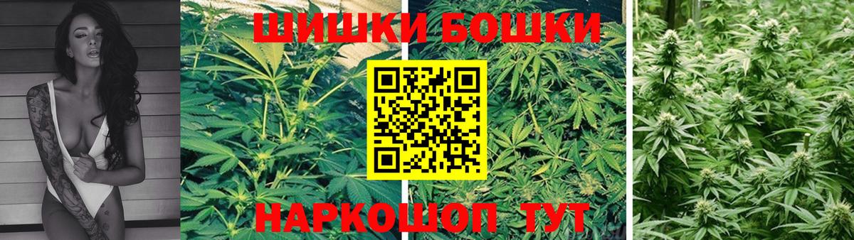 Артём  Конопля тримм  Конопля VHQ  Вход с VPN  Шишки марихуана гибрид 
