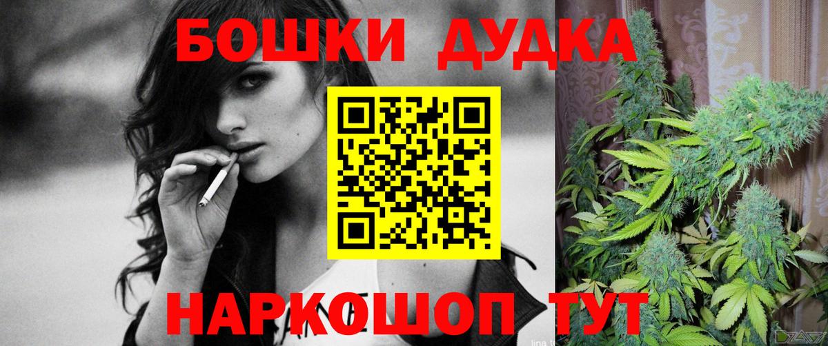Шишки марихуана сатива Артём